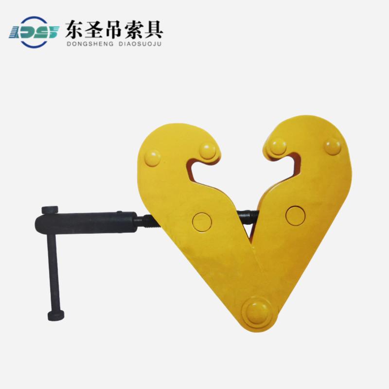 工字钢夹钳