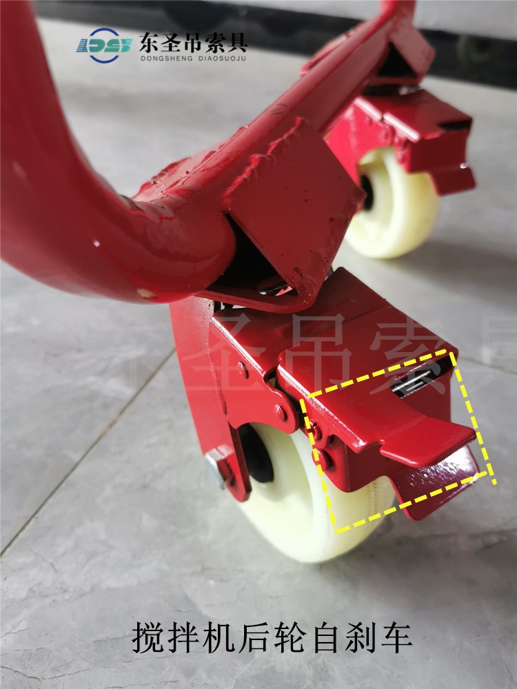 搅拌机移动轮可刹车