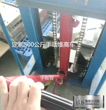 500公斤液压堆高车使用方法演示--168飞艇开奖官网开奖记录查询结果--液压堆高车|手动叉车|石材夹具|小型搅拌机