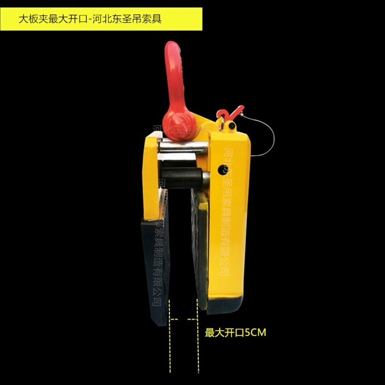 1000公斤夹具开口5cm
