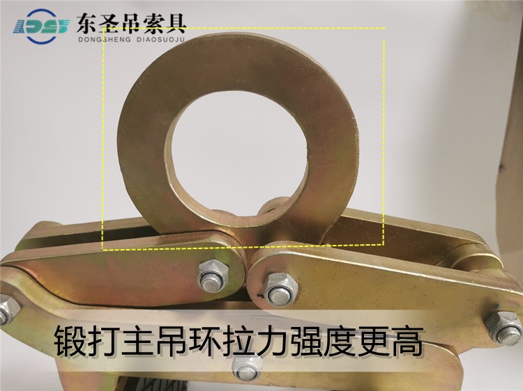 2000公斤吊夹主吊环