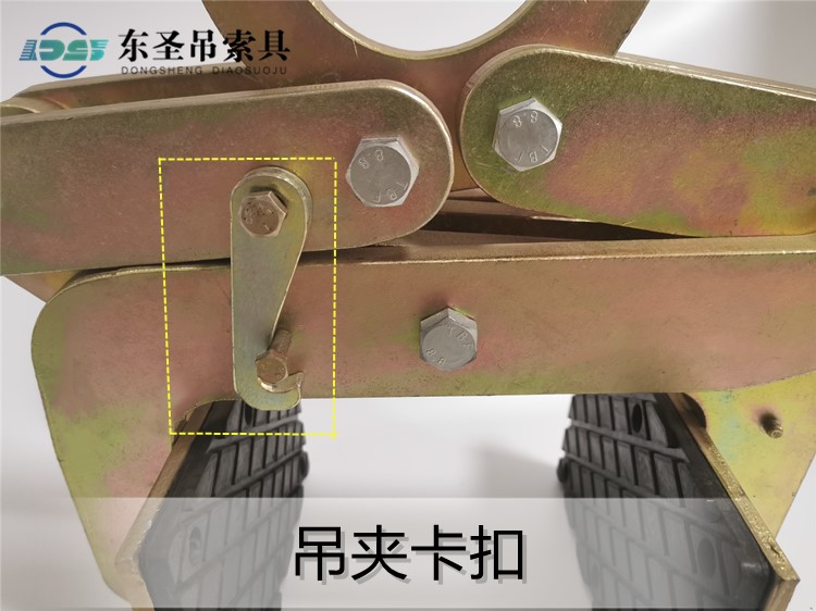 2000公斤吊夹夹具卡扣