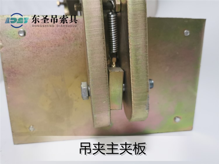 2000公斤夹具主夹板