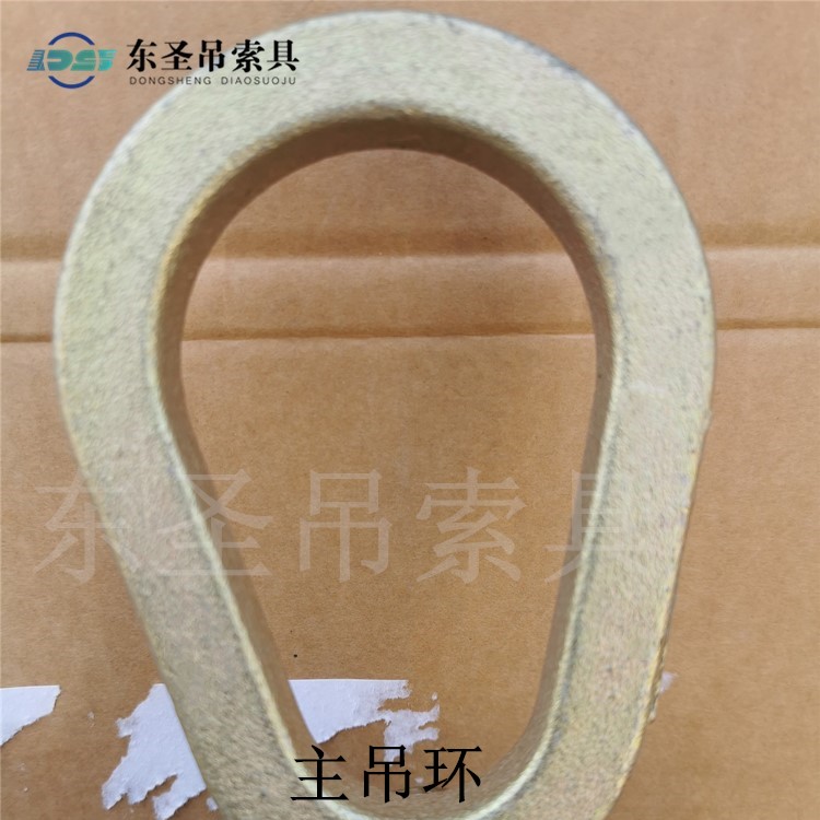 285公斤主吊环