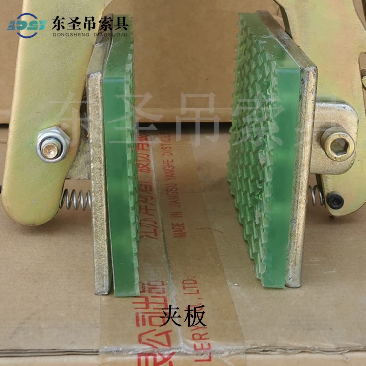 285公斤吊夹防滑夹皮