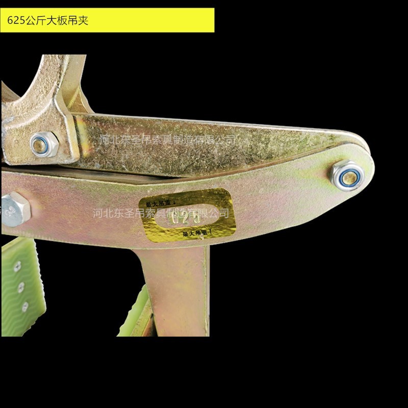 625公斤夹具主吊臂