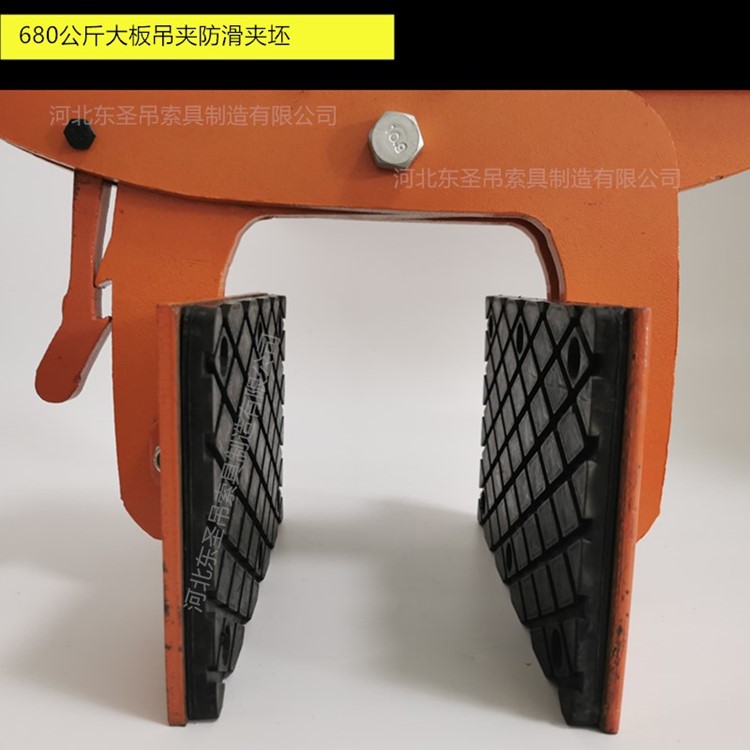 680公斤夹具主夹臂