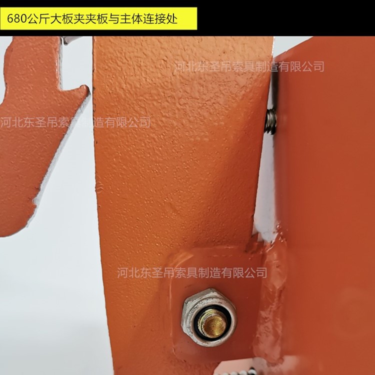 680公斤夹具卡扣