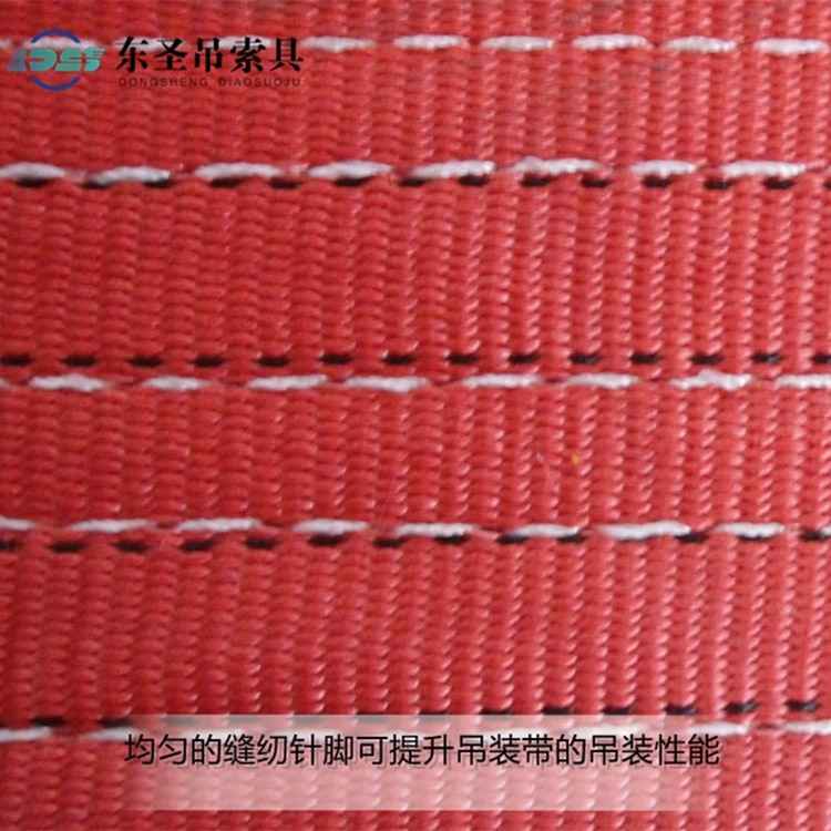 吊装带的缝纫针脚需要均匀