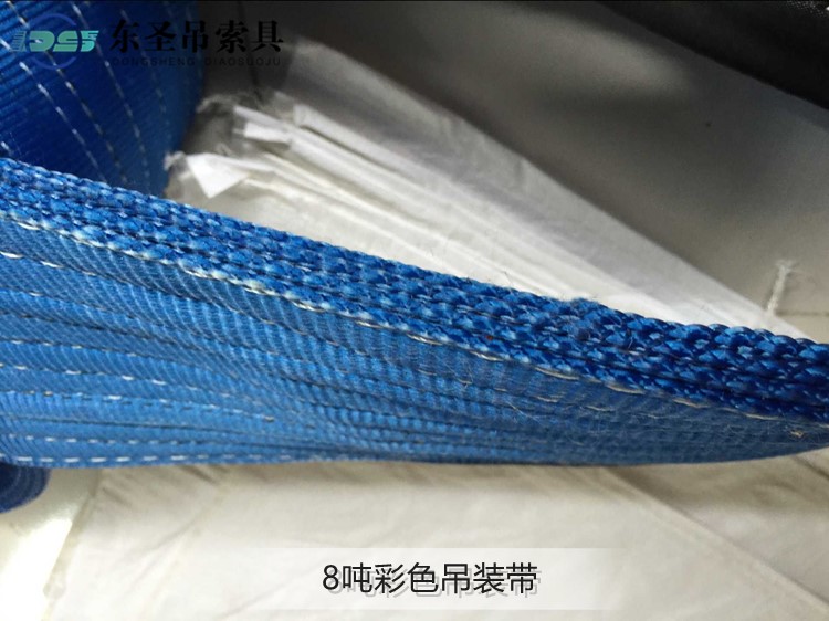 8吨彩色吊装带锁边工艺