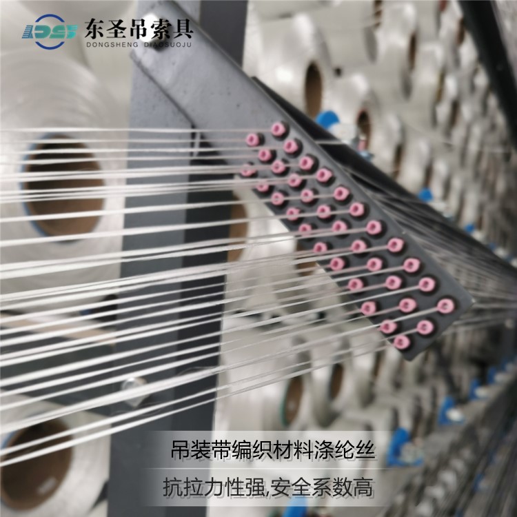 吊装带车间自动化编织工艺