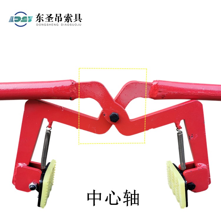 手抬夹中心轴