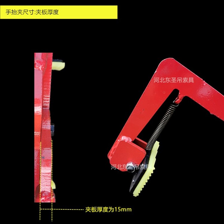 手抬夹夹板
