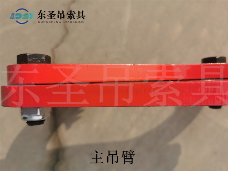 托盘吊夹主体结构