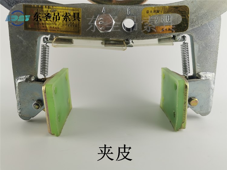 小板吊夹两个夹皮