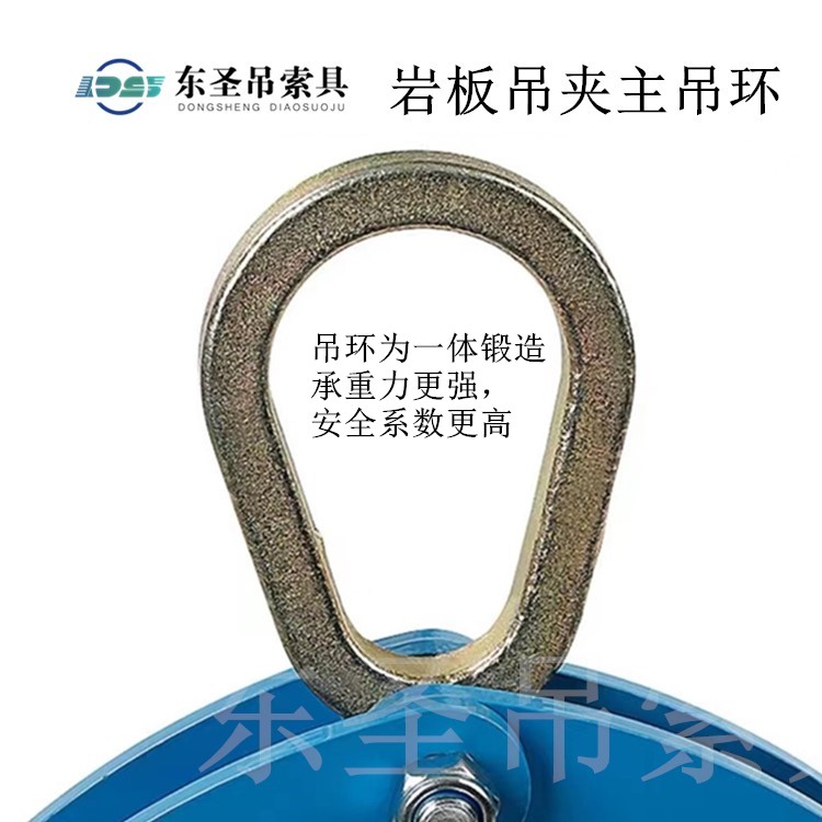 岩板吊夹锻打主吊环