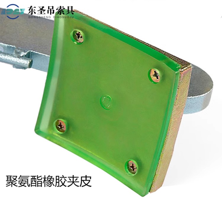 圆柱吊夹夹具夹皮