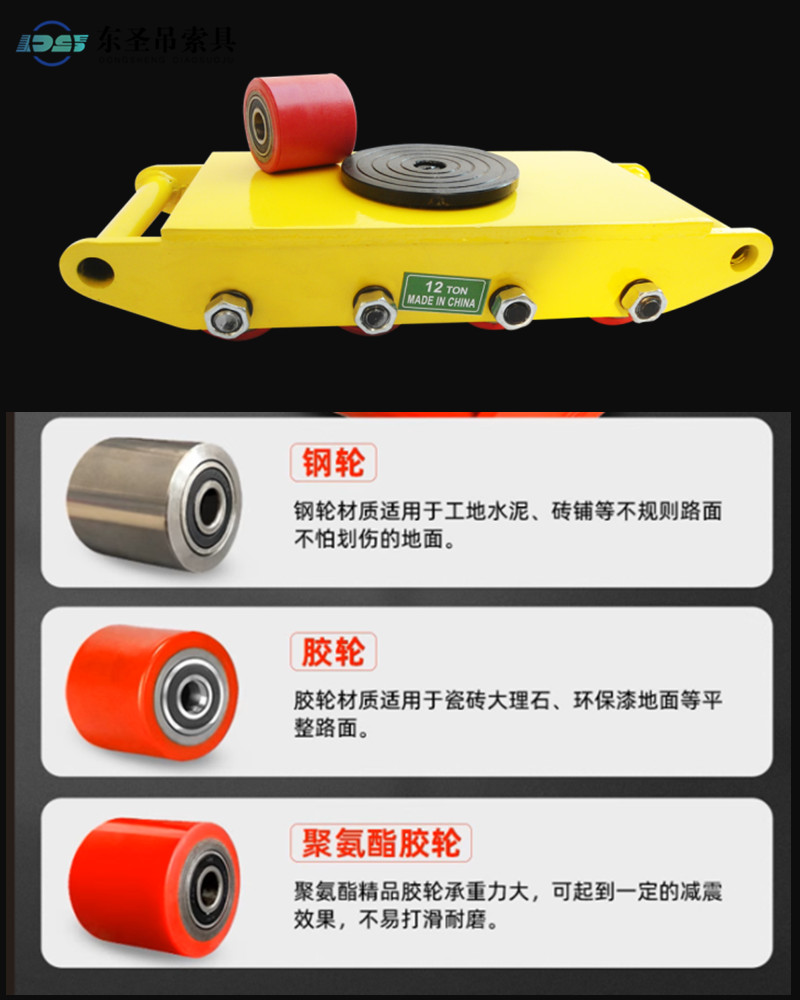 直行搬运小坦克车不同的轮子适用于不同的地面